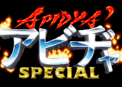 Apidya’ Special – Nintendo Switch Review